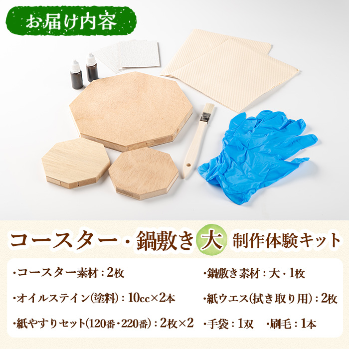 縲0241413a縲代さ繝シ繧ケ繧ソ繝シシ骰区聞縺崎」ス菴應ス馴ィ薙く繝繝(繧ウ繝シ繧ケ繧ソ繝シ2譫壹サ骰区聞縺(螟ァ)1譫) 繧ウ繝シ繧ケ繧ソ繝シ 骰区聞縺 骰 髮題イィ 蟾・闃ク蜩 蜈ォ隗貞ス「 譛ィ陬ス 繧、繝ウ繝繝ェ繧「 菴馴ィ 繧ュ繝繝 DIY 縲先棊逕ー譛ィ蟾・縲