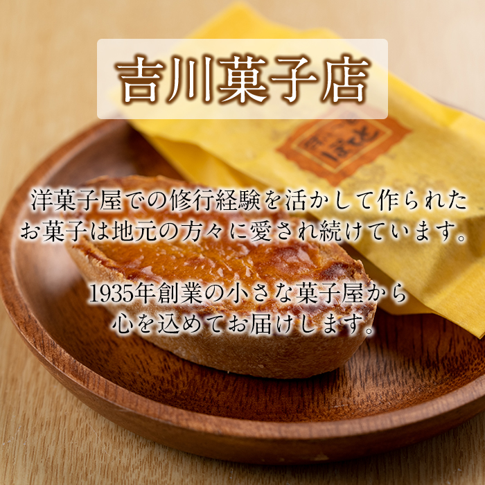 縲0233802b縲托シ懷ョ壽悄萓ソ繝サ蜈ィ2蝗橸シ槭%縺繧上j繧ケ繧、繝シ繝医昴ユ繝(邏50gテ16蛟凝2蝗槭サ險32蛟) 繧ケ繧、繝シ繝医昴ユ繝 縺輔▽縺セ縺繧 繧オ繝繝槭う繝「 縺願藷蟄 闖灘ュ 繧ケ繧、繝シ繝 縺翫d縺、縲仙翠蟾晁藷蟄仙コ励