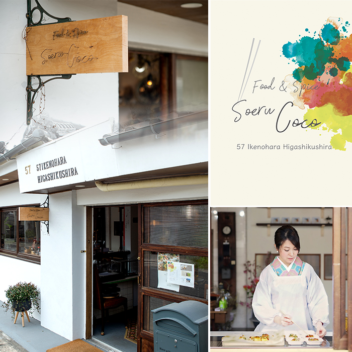 縲0214214a縲全oerw Coco縺ョ邊偵槭せ繧ソ繝シ繝(70gテ9繧サ繝繝) 隱ソ蜻ウ譁 縺九i縺 譁咏炊 縲色oodシSpiceSoerwCoco縲