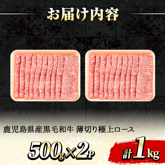 ã0521720aã鹿å
å³¶çç£é»æ¯åç A5極äžããŒã¹ããã¶ããã¶ããããçš(èšçŽ1kgã»çŽ500gÃ2P) çè è åç å·å åœç£ ãè ããã¶ããã¶ ããçŒã å·å ãåç°çç£ããããã