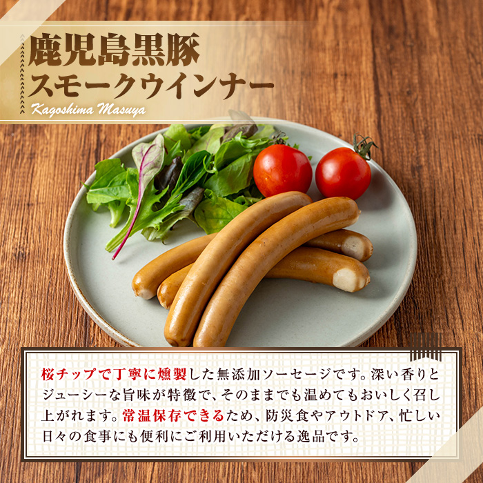 縲0075134a縲鷹ケソ蜈仙ウカ鮟定ア夂┌豺サ蜉蟶ク貂ゥ繧ヲ繧、繝ウ繝翫シ(繧ケ繝「繝シ繧ッ)(險200g) 蝗ス逕」 鮟定ア 雎夊i 縺カ縺溯i 繧ス繝シ繧サ繝シ繧ク 繧ケ繝「繝シ繧ッ 繧ケ繝「繝シ繧ッ繧ヲ繧、繝ウ繝翫シ 遏ュ鮠サ雎 蟶ク貂ゥ 蟶ク貂ゥ驟埼 縲宣ケソ蜈仙ウカ縺セ縺吶d縲