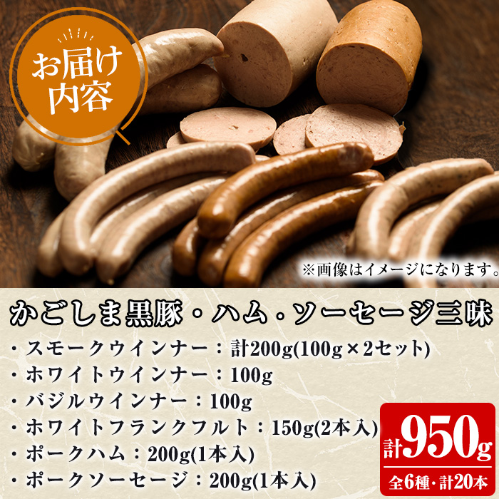 ã0255143aã鹿å
å³¶é»è±ç¡æ·»å ãã ã»ãœãŒã»ãŒãžäžæ§(èš950gã»å
š6çš®) åœç£ é»è± è±è ã¶ãè ãœãŒã»ãŒãž ãŠã€ã³ã㌠ãã ãã©ã³ã¯ãã«ã ã¹ã¢ãŒã¯ ããžã« ããŒã¯ ã鹿å
å³¶ãŸããã
