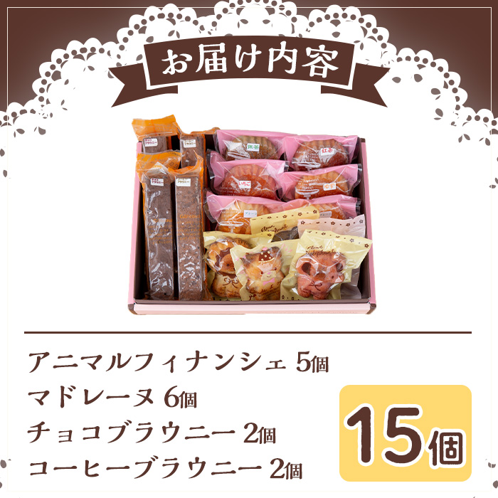 ã11689ãã¹ãã£ãã¯ãã©ãŠããŒ(2çš®ã»èš4æ¬)ãšã¢ããã«ãã£ãã³ã·ã§(5å)ãšããã¬ãŒãã»ããïŒ(5çš®ã»èš6å)ãèå ã¹ã€ãŒã æŽèå çŒãèå åå
è£
å°åã ãã〠ãããããFelice Regaloã