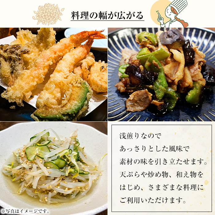 縲14423縲鷹サ定Γ鮗サ豐ケ(270gテ2譛ャ繝サ險540g)豐ケ 隱ソ蜻ウ譁 繧ェ繧、繝ォ 縺斐∪豐ケ 鮟定Γ鮗サ 轤偵a迚ゥ縲先搗螻ア陬ス豐ケ縲