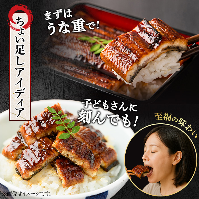 【0154316a】【緊急支援品】＜訳あり＞鰻の蒲焼き(無頭)(3～4尾・計約480g・タレ、山椒付) うなぎ ウナギ 鰻 国産 蒲焼 蒲焼き たれ 鹿児島 ふるさと 人気 支援【アクアおおすみ】