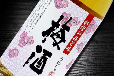 No.4031-1　薩摩の名門　白玉四天王Aセット　一升瓶４本セット