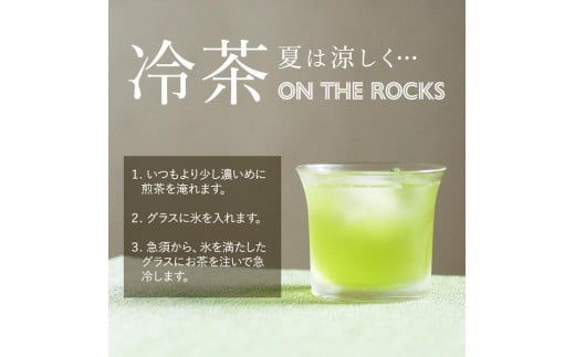 No.058-1 鹿児島茶 GOéN. ギフトセット【ノウフクJAS認証茶】（100g×2袋）