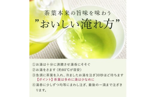 No.058-1 鹿児島茶 GOéN. ギフトセット【ノウフクJAS認証茶】（100g×2袋）