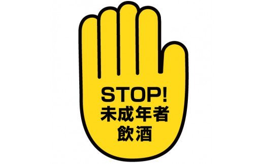 No.3046-1　魔王入り5本ギフトＣセット