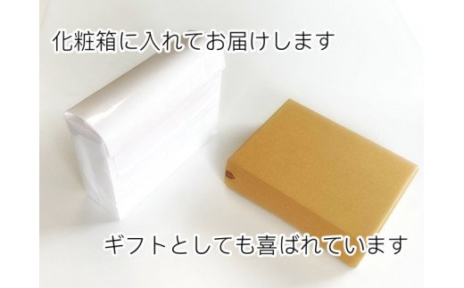 No. 1176-3 舞桜豚の生ハム（２種セットA）100g×5袋
