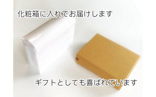 No. 1176-4 舞桜豚の生ハム（２種セットA）100g×5袋