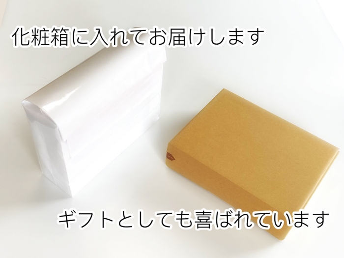 No.1291-1 錦江町産 舞桜豚の生ハム（塩分控えめ）100g×5袋