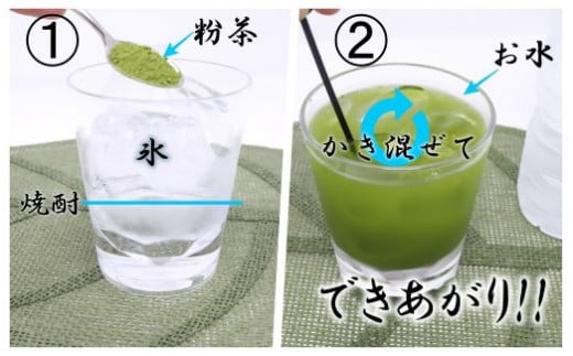 No.2090-2　白玉醸造「元老院・白玉の露・天誅（1升瓶）」焼酎3本 お茶割りセット