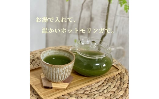 No.1310-1 モリンガパウダー・青汁セット
