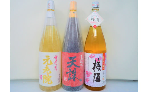 No.2055-3　白玉醸造「元老院・天誅・梅酒（一升瓶）」3本セット