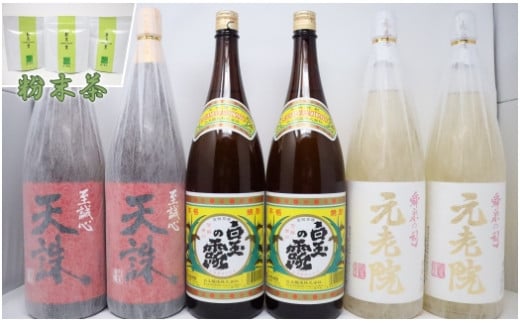 No.4045-1ãçœçéžé ãå
èé¢ã»çœçã®é²ã»å€©èª
ïŒ1åç¶ïŒãçŒé
6æ¬ ãè¶å²ãã»ãã