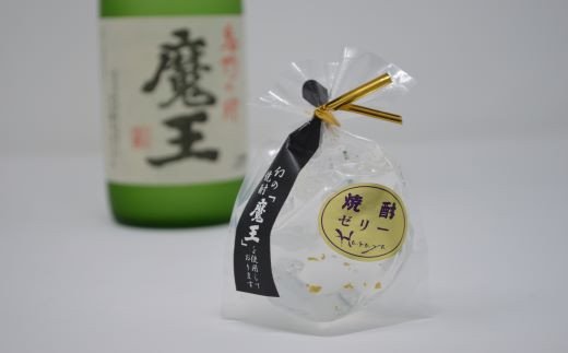 No.1270-1【期間限定】白玉醸造　魔王・梅酒（4合瓶）と焼酎ゼリーのセット