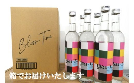 No.2123　Bliss-Time(ブリス-タイム) 　６本入り（500ml）