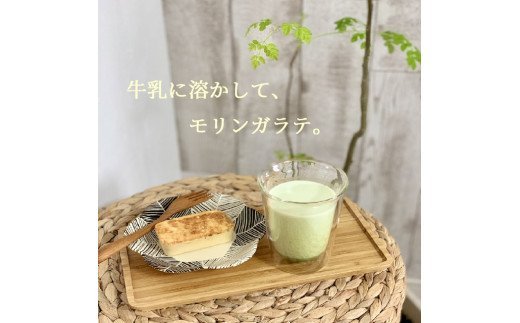 No.038-1 モリンガパウダー・モリンガ青汁（おためしセット）