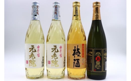 No. 2106-1 çœçéžé å
èé¢ã»æ¢
é
ã»çœçã®é²4æ¬ã»ããCïŒ4åç¶ïŒ