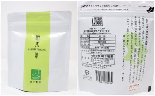 No.2090-2　白玉醸造「元老院・白玉の露・天誅（1升瓶）」焼酎3本 お茶割りセット