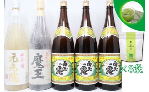 No.4040-2　白玉醸造魔王入り！芋焼酎5本組（一升瓶）お茶割りセット