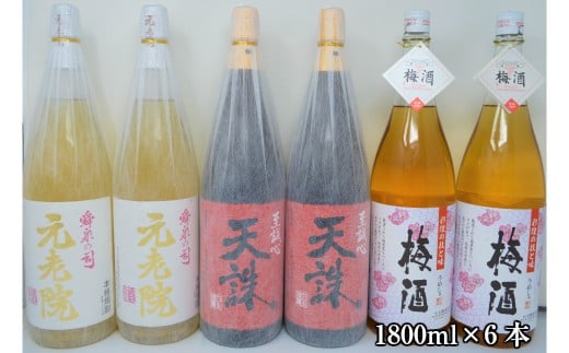 No.4027-3　白玉醸造「元老院・天誅・梅酒（一升瓶）」6本セット