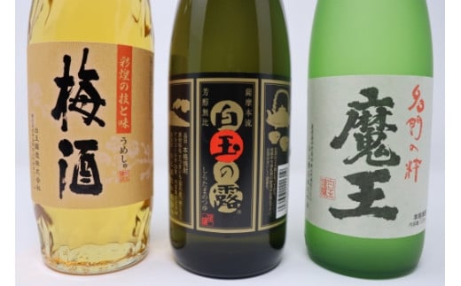 【数量限定】No.6008-2　白玉醸造　魔王4本入り　人気銘柄12本セット（4合瓶）