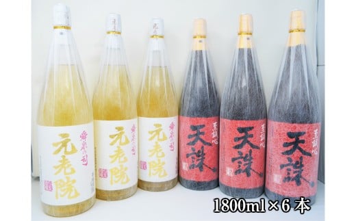 No.4029-3　白玉醸造「天誅・元老院（1升瓶）」6本セット