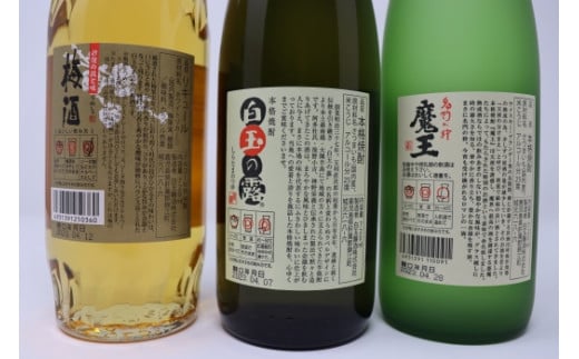 【数量限定】No.6008-2　白玉醸造　魔王4本入り　人気銘柄12本セット（4合瓶）