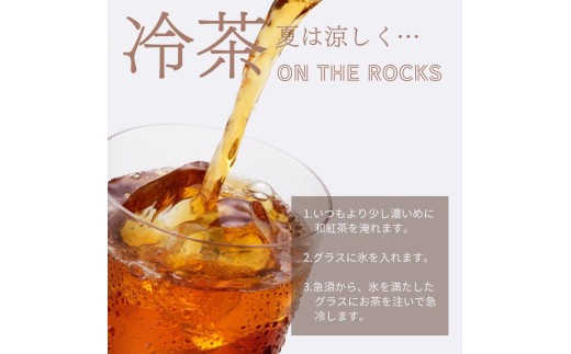 No.208 鹿児島和紅茶  KIZuNA.（80g×1袋）