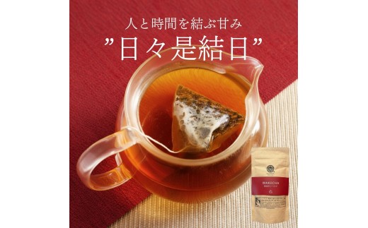 No.207 鹿児島和紅茶ティーバッグ（3g×10p）