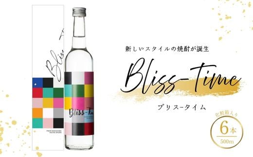 No.3086　Bliss-Time(ブリス-タイム) 化粧箱入り　６本入り（500ml）