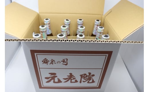 ãæ°ééå®ãNo.5061-1ãçœçéžé ãå
èé¢ïŒ4åç¶ïŒã12æ¬ã»ãã