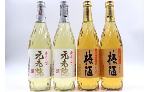No. 2103-1 白玉醸造 元老院・梅酒4本セット（4合瓶）