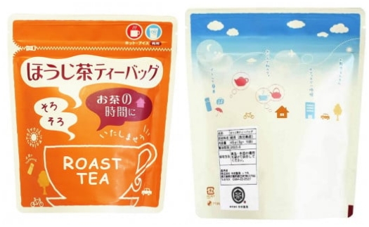 No.055 ほうじ茶ティーバッグ（3g×10p）