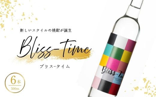 No.2123　Bliss-Time(ブリス-タイム) 　６本入り（500ml）