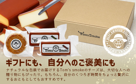 スモークチーズ 3種 セット 約480g（プレーン180g・チェダー180g・カマンベール120g）TM-002 | チーズ 詰め合わせ おつまみ 燻製 冷蔵 チェダーチーズ カマンベールチーズ プロセスチーズ 手作り