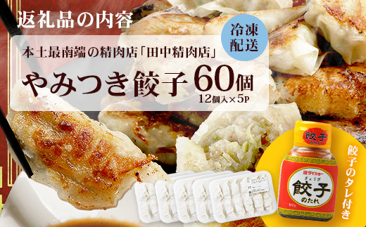 ããªããŒã¿ãŒç¶åºïŒãäœå€ã®ç°äžèå± ãã³ãã¯ãã£ã·ããã¿ã€ãé€å 60å (12åå
¥ãÃ5ããã¯) TA-401 | ãããã é€å ã®ã§ãŠã¶ è±è ã²ãè ã«ãã«ã ã¹ã¿ããé€å çŒãã ã ç°¡å å°åã å€§å®¹é æäœã ãæ£è ããã ä¿åæäžäœ¿çš å·å 鹿å
å³¶ç å倧é
çº ç°äžç²Ÿèåº