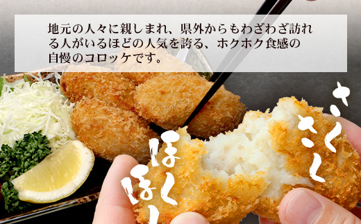 佐多の田中肉屋 味付唐揚げとコロッケ 2種 食べ比べ セット 冷凍便 TA-403 | 国産 鶏肉 骨なしお惣菜 手作り から揚げ 揚げたて 調理済み コロッケ 大容量 おかず 弁当 おつまみ 簡単調理 産地直送 鹿児島県 南大隅町 田中精肉店 