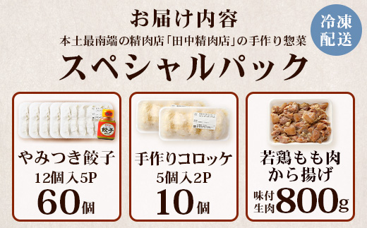 äœå€ã®ç°äžèå± ã¹ãã·ã£ã«ããã¯ïŒé€åã»ã³ããã±ã»å³ä»åæãïŒå·å䟿 TA-405 | åœç£ ãæ£è æäœã é€å ã®ã§ãŒã¶ ãã¿ã€ã ãã³ã㯠ããæã è¥é¶åæã é¶è æããã ã ã³ãã㱠倧容é ããã åŒåœ ãã€ãŸã¿ ä¿åæäžäœ¿çš ç°¡å調ç ç£å°çŽé 鹿å
å³¶ç å倧é
çº ç°äžç²Ÿèåº