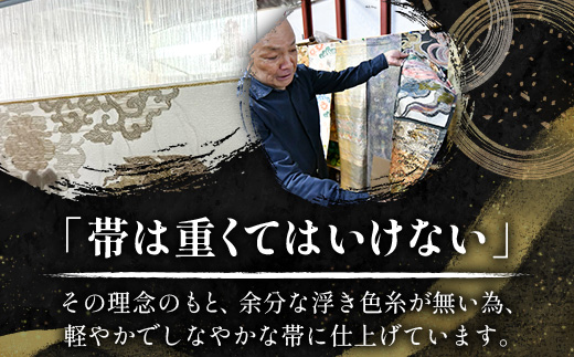 袋帯　（七宝波兎文）1本 JG-426 ｜袋帯 七宝波兎文 しっぽう なみ うさぎ もん 着物 和装 フォーマル 伝統 工芸品 織物 着物 帯