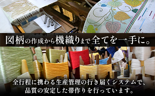 袋帯　（七宝波兎文）1本 JG-426 ｜袋帯 七宝波兎文 しっぽう なみ うさぎ もん 着物 和装 フォーマル 伝統 工芸品 織物 着物 帯