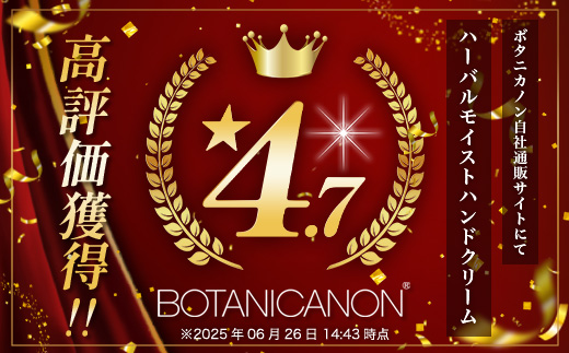 ã100ïŒ
èªç¶ç±æ¥ãããŒãã«ã¢ã€ã¹ããã³ãã¯ãªãŒã 50g 1å BF-504âçŸå®¹ åç²§å ææ¡ ã¿ã³ã«ã³ èžçæ°Ž èªç¶ç±æ¥ æ€ç©ç±æ¥ ã·ãã©ã¹ ãã«ãã±ã¢ ããŒãã« ã¯ãªãŒã ãã³ãã¯ãªãŒã ä¿æ¹¿ ãªã€ã« 倩ç¶ç²Ÿæ²¹ 最ã ãã¿ãã«ãã³ BOTANICANON ã±ãã«ã«ããªãŒ ããã£ã±ã¢ ãã³ãã±ã¢ ãã¢ã±ã¢ 鹿å
å³¶ç å倧é
çº ãã¿ãã«ã«ãã¡ã¯ããªãŒ AE7504