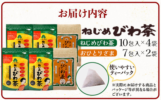 鹿å
å³¶çç£ ãããã³ãè¶ïŒ10å
å
¥Ã4è¢ïŒãã²ãšãããŸïŒ7å
å
¥Ã2è¢ïŒãã£ãŒãã㯠ãã³ã«ãã§ã€ã³ TO-506-NP | åœç£ ãè¶ å¥åº·è¶ ããªãã§ããŒã« ç¡éŠæ ç¡çè² ãããã çã¿ éŠã°ãã ãããã ã³ãã®è ãã«ããªã³ç³çç
è©°ãåãã ã»ãã ç£å°çŽé 鹿å
å³¶ç å倧é
çº åæŽ¥å·èŸ²å Ž