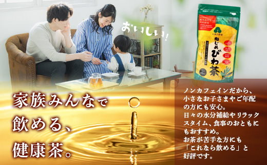 【大人気２種セット】鹿児島県産 ねじめびわ茶 ティーバック（24包入×2袋）おひとりさま（7包入×2袋） TO-507-NP | ノンカフェイン 国産 お茶 茶 無香料 無着色 さわやか 甘み 香ばしい おいしい びわの葉 トルマリン石焙煎 産地直送 鹿児島県 南大隅町 十津川農場
