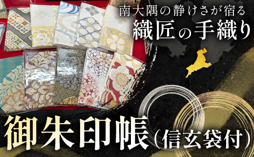 埡æ±å°åž³ïŒä¿¡çè¢ä»ïŒJG-507 | 埡æ±å°åž³ ä¿¡çè¢ ãæ±å° ç¥ç€Ÿ ã寺 é貚 å°ç© åž¯å° æç¹ã å åæ