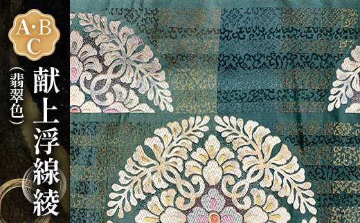 埡æ±å°åž³ïŒä¿¡çè¢ä»ïŒJG-507 | 埡æ±å°åž³ ä¿¡çè¢ ãæ±å° ç¥ç€Ÿ ã寺 é貚 å°ç© åž¯å° æç¹ã å åæ