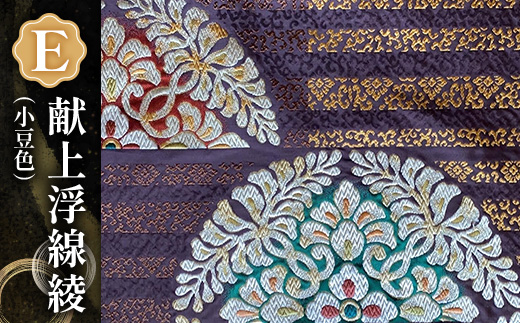 埡æ±å°åž³ïŒä¿¡çè¢ä»ïŒJG-507 | 埡æ±å°åž³ ä¿¡çè¢ ãæ±å° ç¥ç€Ÿ ã寺 é貚 å°ç© åž¯å° æç¹ã å åæ