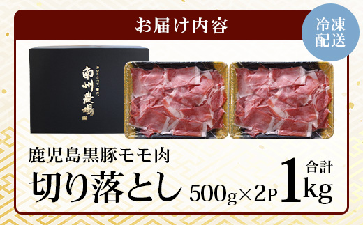 鹿å
å³¶çç£ åå·é»è± ã¢ã¢èåãèœãšã çŽ1kg ïŒ500gÃ2ããã¯ïŒ NS-515 ïœ è ãè è±è è± ã«ã ã¶ã ããããŸé»è± ããè å·ããã¶ è±äžŒ çå§çŒã å·å å°åã èŽãç© é¹¿å
å³¶ç å倧é
çº åå·èŸ²å Ž